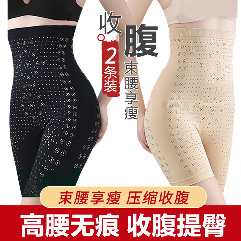 【珍妮弗日记】女式内裤推荐,价格趋势及评测分析