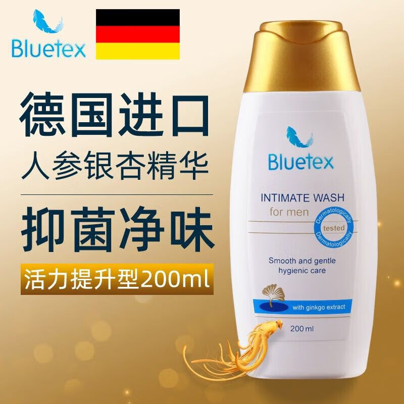 佰束官方花蓝宝丝bluetex男士私处洗液 男士人参活力提升型200ml