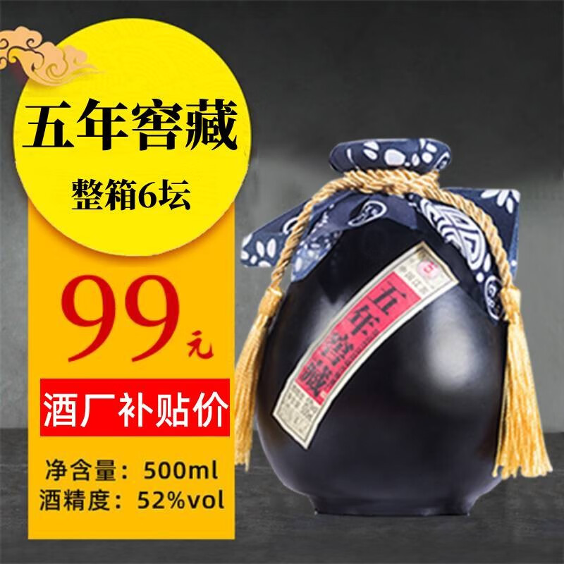 显示白酒京东历史价格|白酒价格比较