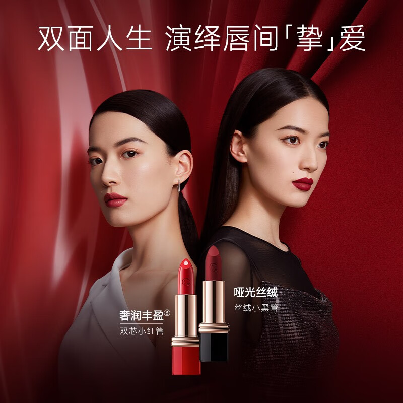 卡姿兰(Carslan)挚绒双芯口红唇膏大牌经典正红显色不易掉色沾杯礼盒生日礼物女生 13任性橘