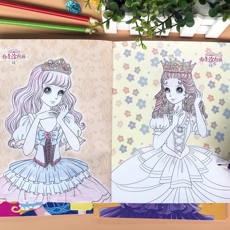 画画本幼儿园儿童美少女涂色书绘画册 公主涂色画全10册【无彩铅】