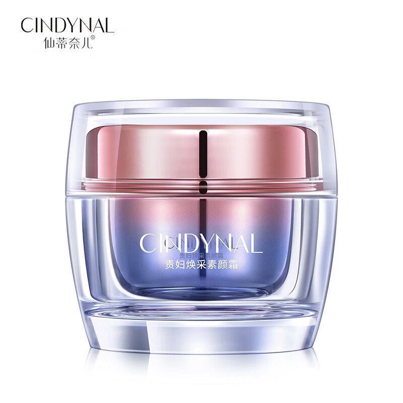 仙蒂奈儿贵妇焕采素颜霜懒人霜遮瑕补水保湿女士滋润肌肤 1盒装50g