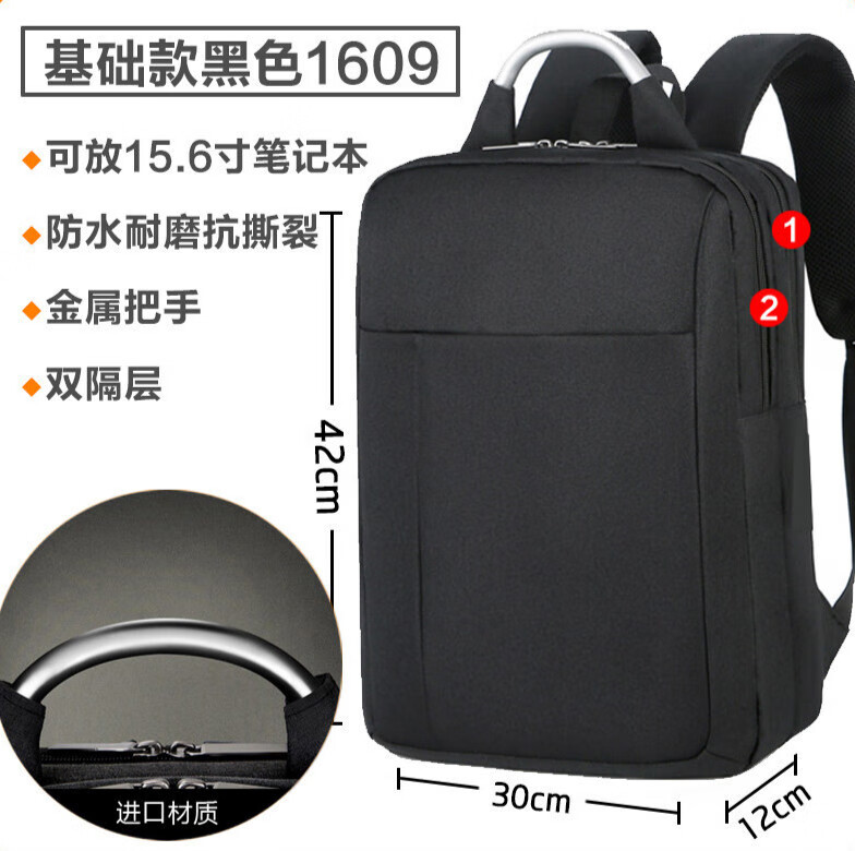 Gekazi品牌  双肩包定制LOGO宝马背包男奔驰书包女商务工作业务汽车奥迪电脑包 【基础款黑色-双隔层+金属把手1609】