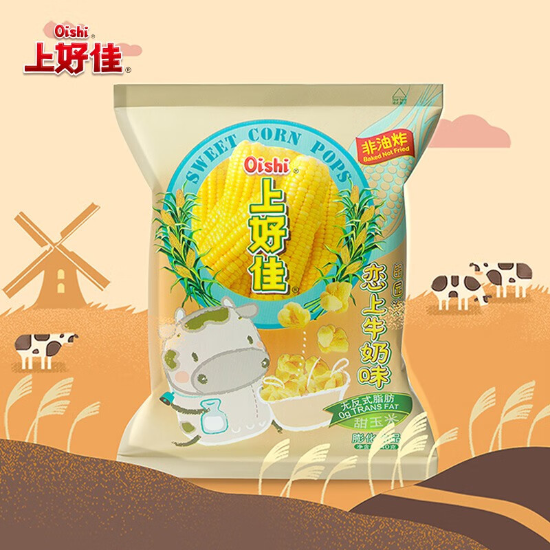 上好佳休闲零食薯片 多口味随意搭配组合零食办公室零食礼包 田园泡 恋上牛奶味