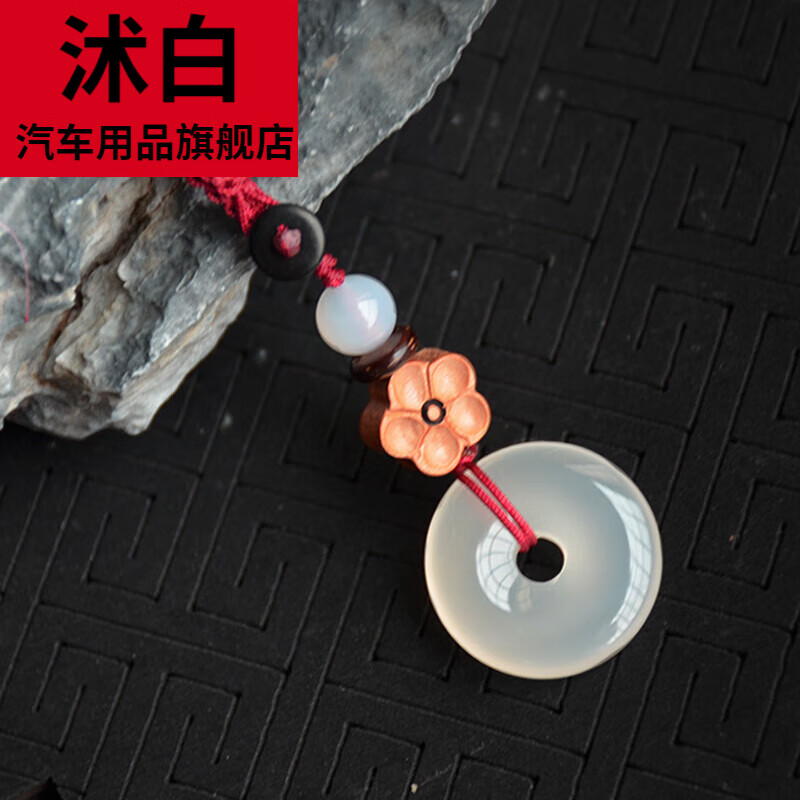 沭白 玉石平安扣车钥匙挂绳玉髓葫芦汽车遥控器手工编织高档挂件挂饰
