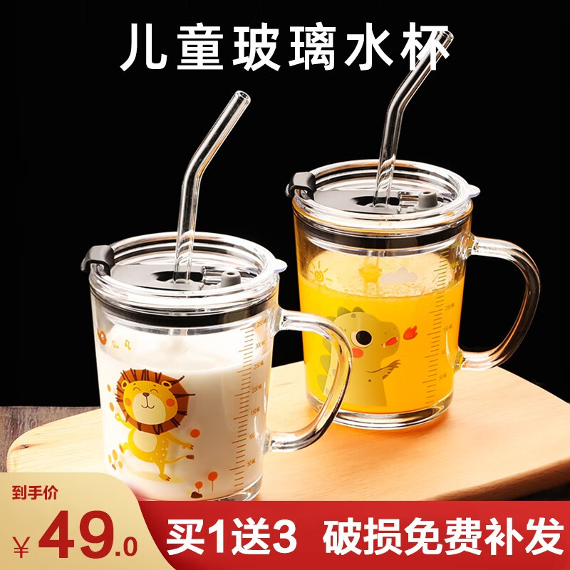 京东玻璃杯历史价格怎么查|玻璃杯价格比较