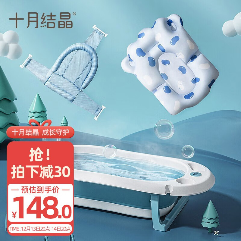 京东母婴玩具 2021-12-14 - 第12张 | 最新购物优惠券 京东母婴玩具 2021-12-14 - 第12张 | 最新购物优惠券