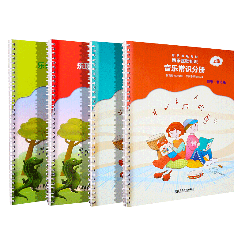 从入门到精通的音乐理论——古韵图书专营店
