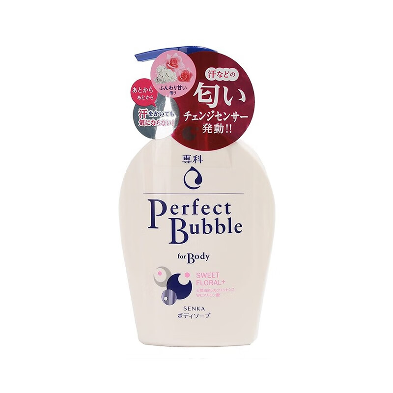 资生堂洗颜专科沐浴露保湿滋养补水美体柔嫩细滑甜蜜花香型 500ml