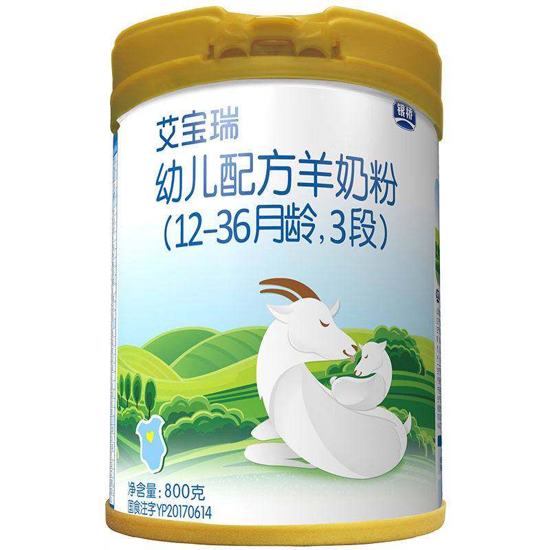 银桥奶粉 艾宝瑞配方羊奶粉3段罐装1-3岁宝宝好吸收800克