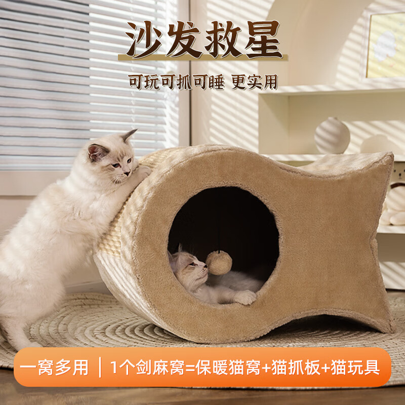 探讨解密华元宠具（hoopet）猫窝使用感受分享，使用三星期心得分享