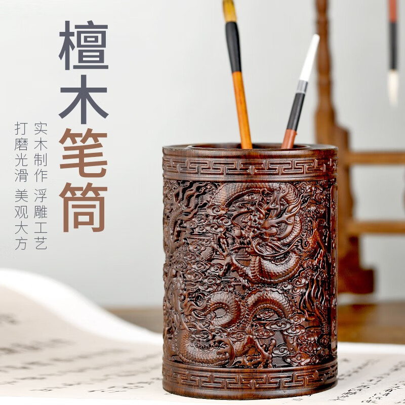 黑檀木实木雕刻老师领导礼物励志书房办公桌老板桌摆件 御天五龙图