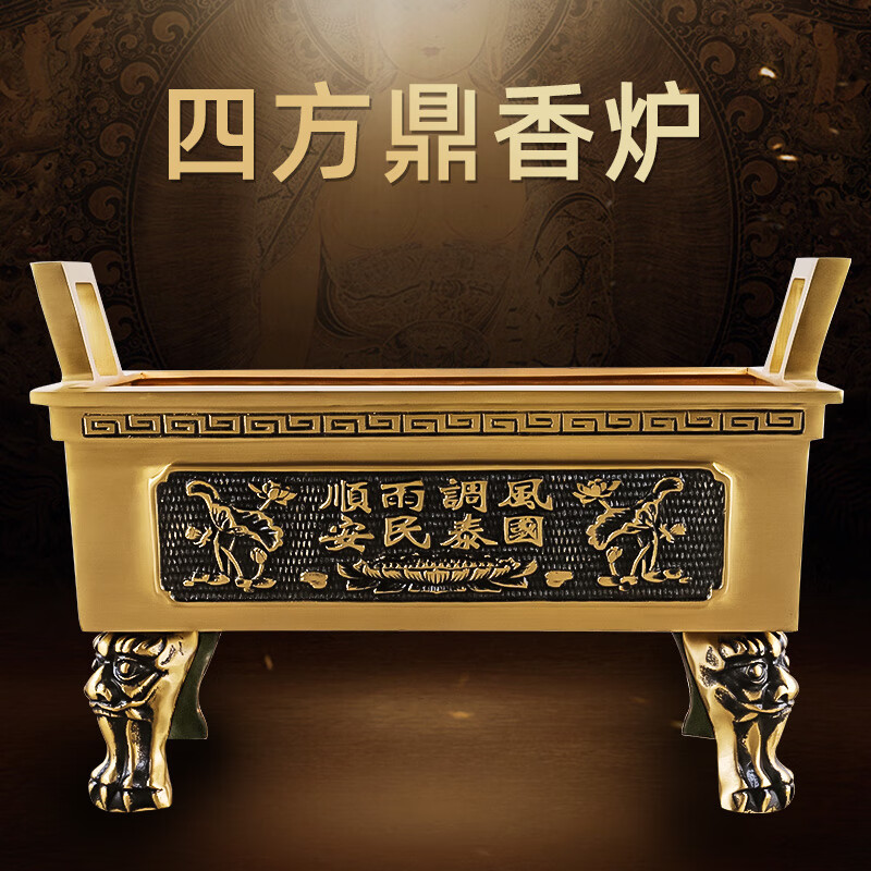 小号铜鼎(一面招财进宝,一面莲花图案) 摆件