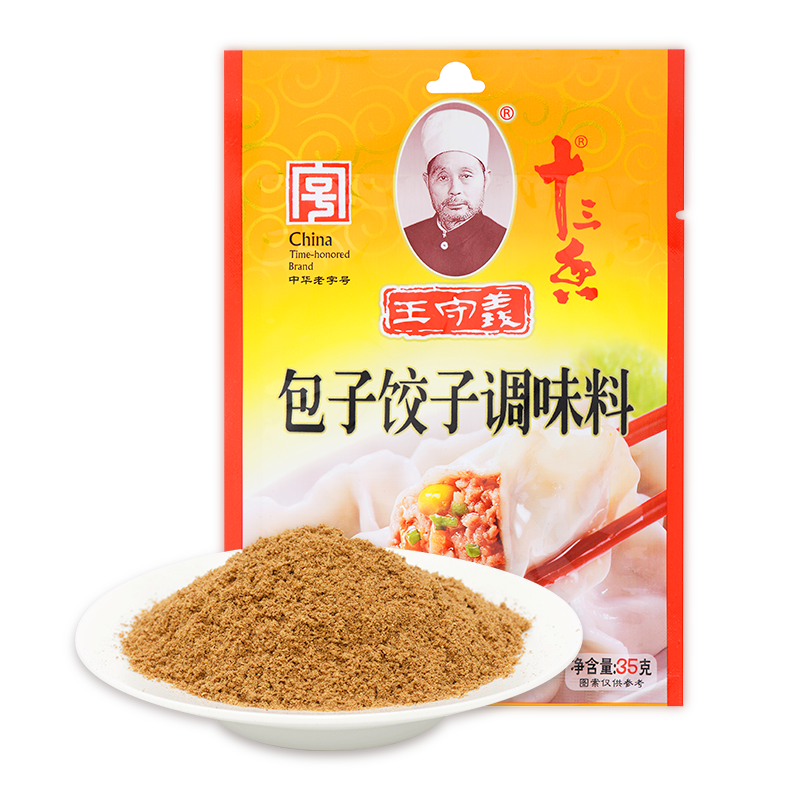 王守義十三香 包子餃子調(diào)味料 35g 葷素餡調(diào)味料 袋裝 1袋