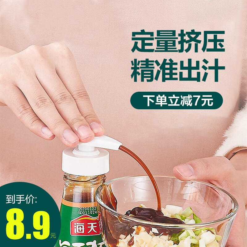 京东王牌好货 2020-08-24 - 第23张 | 最新购物优惠券 京东王牌好货 2020-08-24 - 第23张 | 最新购物优惠券