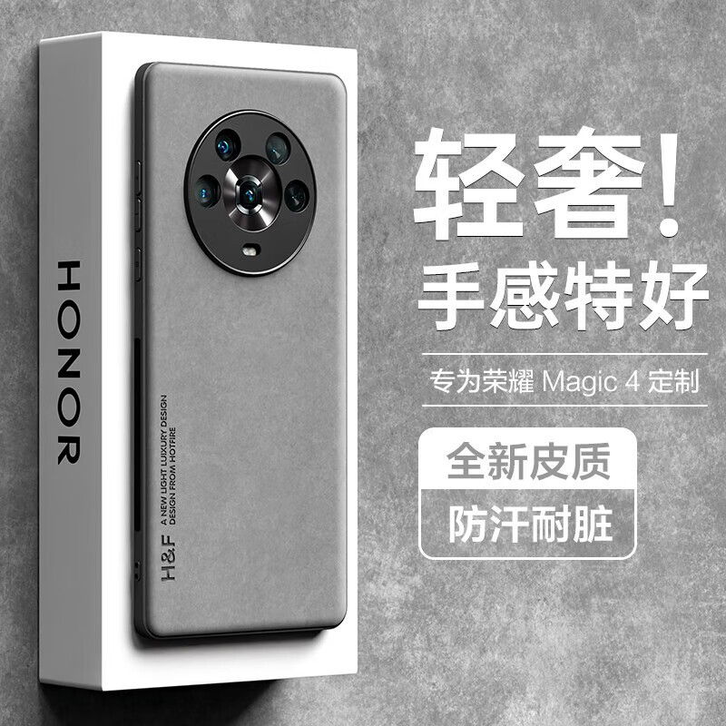 怎么看京东手机壳保护套历史价格曲线|手机壳保护套价格比较