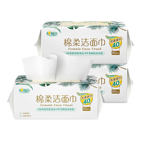 ����ӡ ϴ������ʪ����һ������������ �Ӻ�ӿ� 80��3�� ��������� 19.9Ԫ(����ȯ)