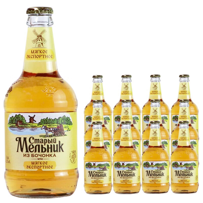 老米乐进口啤酒450ml装 土耳其原瓶进口淡爽型黄啤整箱 老米乐 450mL 12瓶
