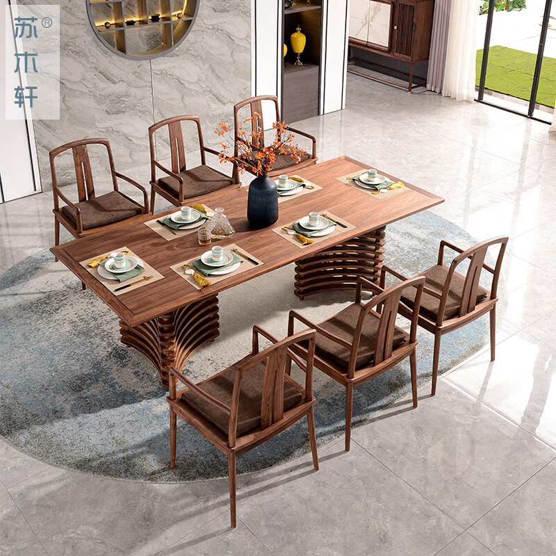 苏木轩新中式餐桌实木长方形客厅餐厅酒店别墅黑胡桃木家具YZ32 餐桌
