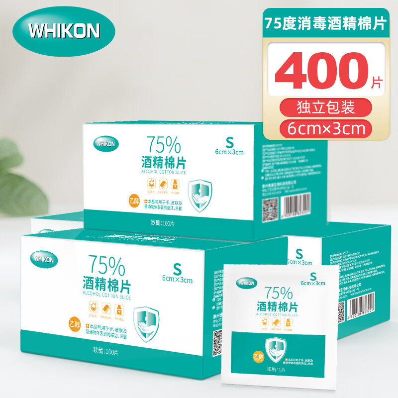 日常护理商品的历史价格查询|日常护理价格走势图