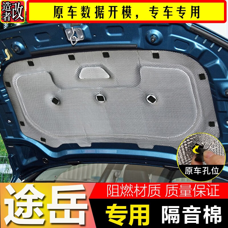 良心评测改造者隔音隔热棉怎么样，说说两星期真相分享