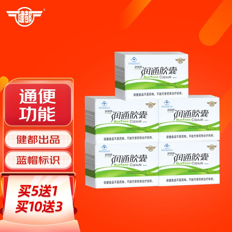 肠胃养护网购商品历史价格查询|肠胃养护价格走势图