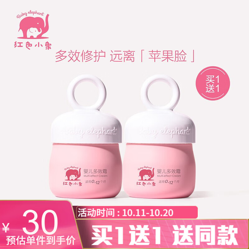 京东母婴玩具 2020-10-16 - 第16张 | 最新购物优惠券 京东母婴玩具 2020-10-16 - 第16张 | 最新购物优惠券