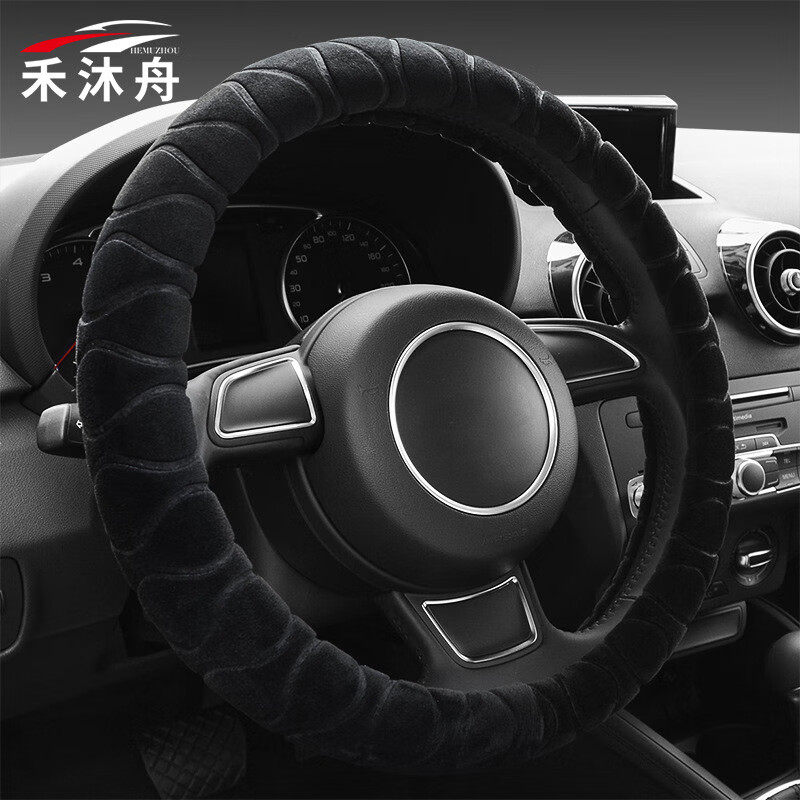 什么软件可以看京东方向盘套价格趋势|方向盘套价格历史