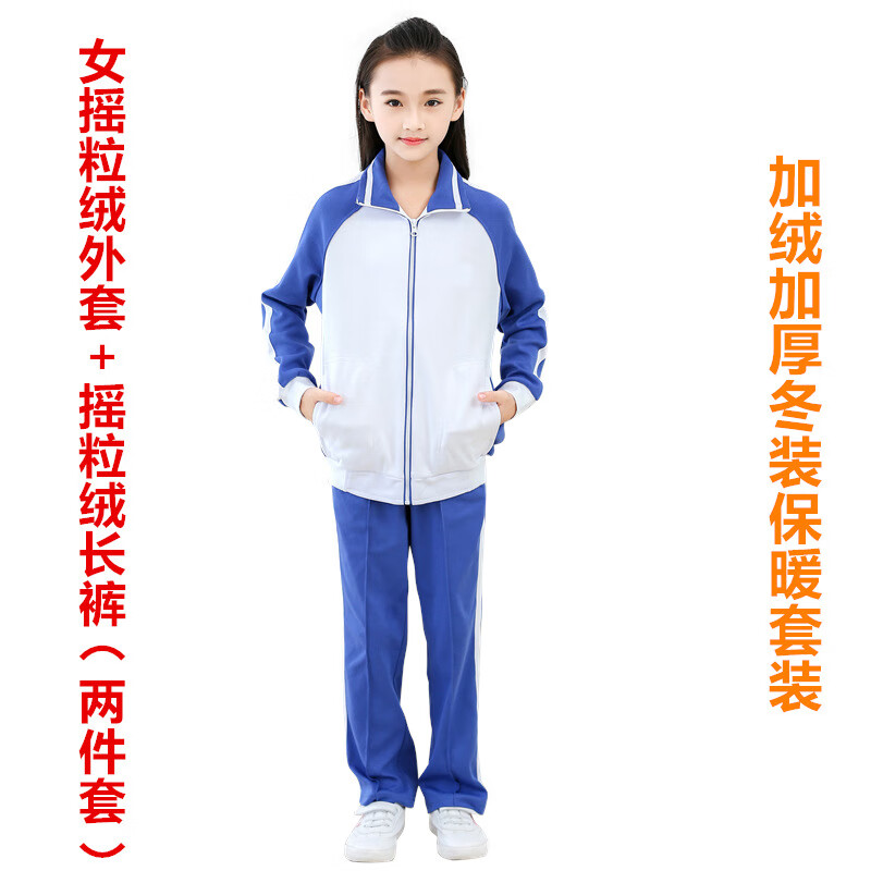 布恩普深圳校服小学生秋冬夏速干7岁-12岁统一服装学生短袖长裤运动服 速干长裤夏季薄款 165