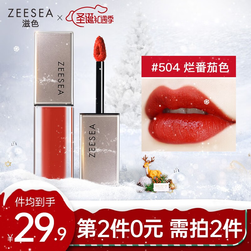 京东精选卖场 2020-12-25 - 第3张  | 最新购物优惠券