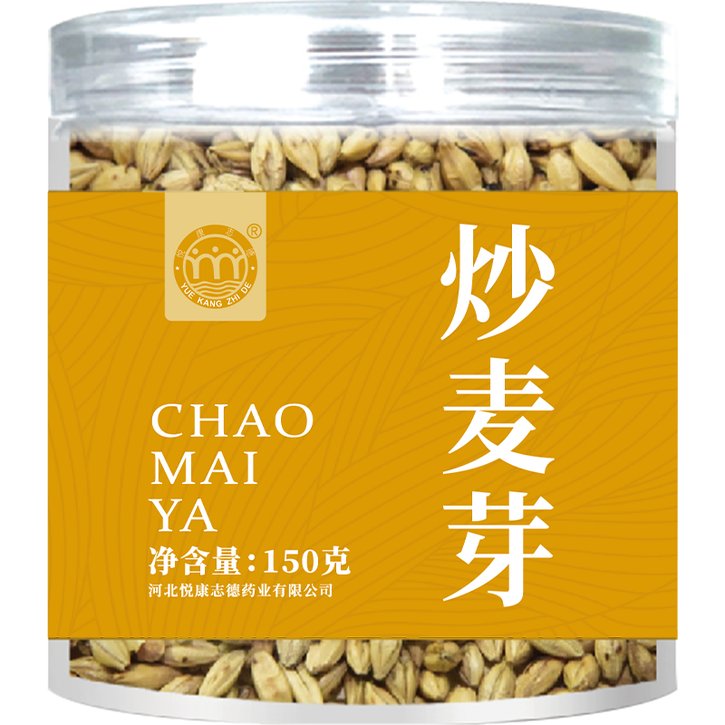 悦康志德 炒麦芽150g/瓶  行气消食回乳 用于食积不消 妇女断乳
