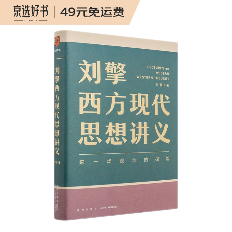 京东图书文具 2023-02-22 - 第18张  | 最新购物优惠券