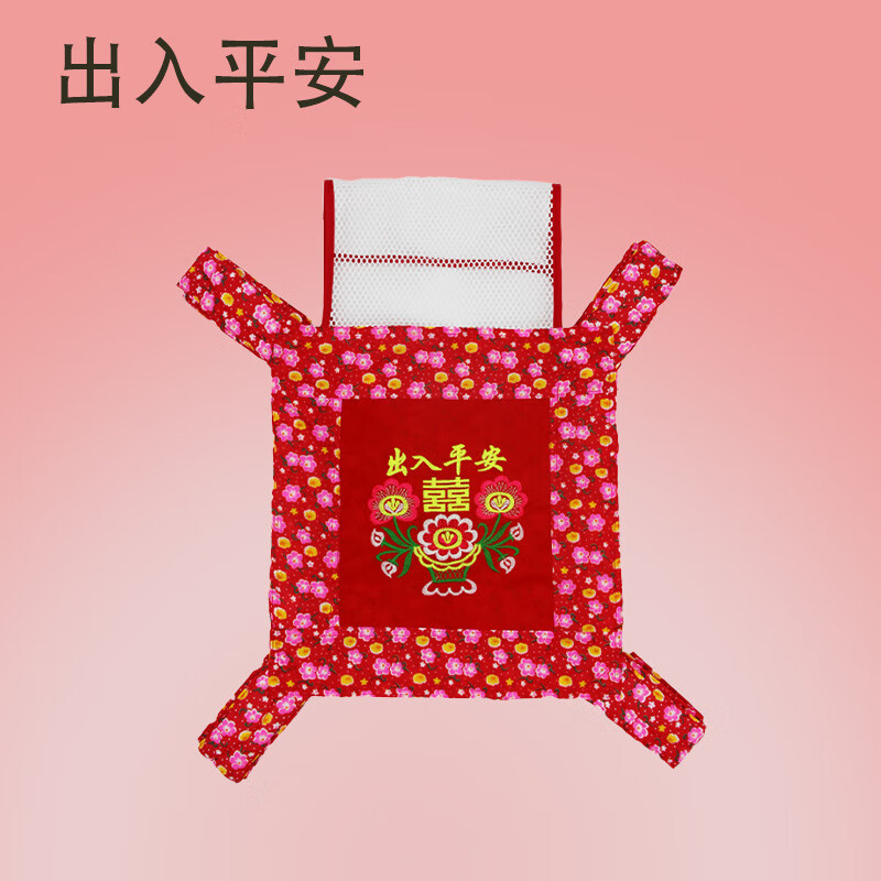 馨嫚玥背带婴儿前后两用外出简易透气前抱式宝宝新生儿抱娃神器解放双手 出入平安*背带 38*38cm(带长111cm)