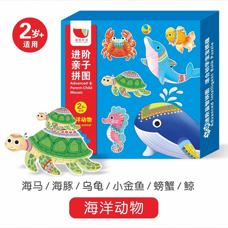 不烂早教书0-3-6岁宝宝书籍启蒙婴儿3d立体书儿童左右脑开发看图识物