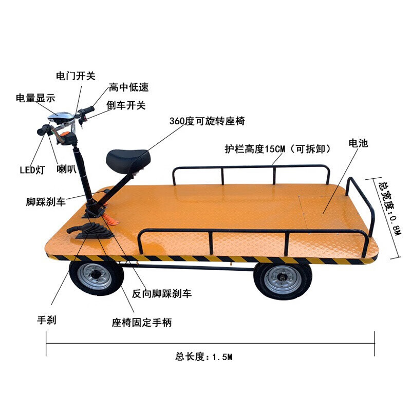粵美瑞 12sm電動(dòng)平板車倉(cāng)庫(kù)拉貨車四輪搬運(yùn)車手推車物流拉貨車重王小推1 定制專拍