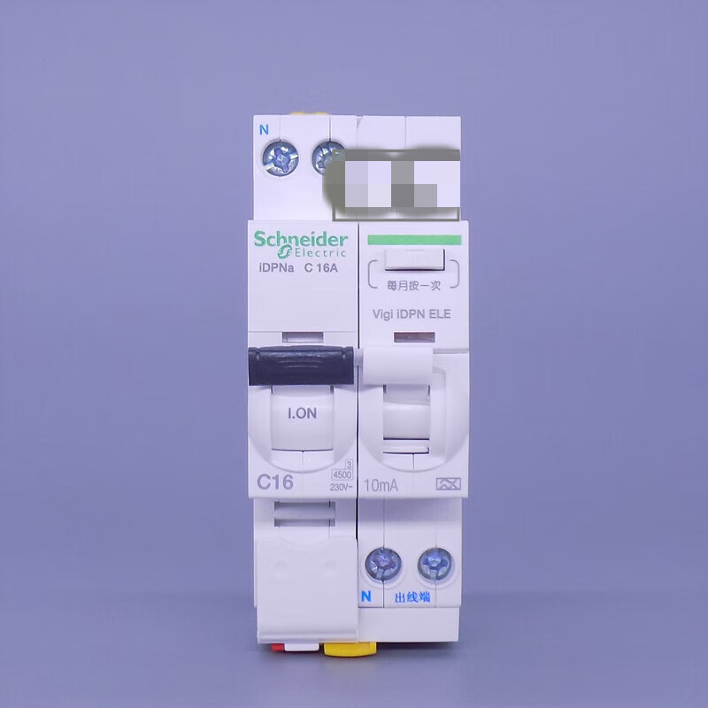 idpn 10ma高灵敏度漏电漏电保护断路器16a 20a  32a 16a 1 25a