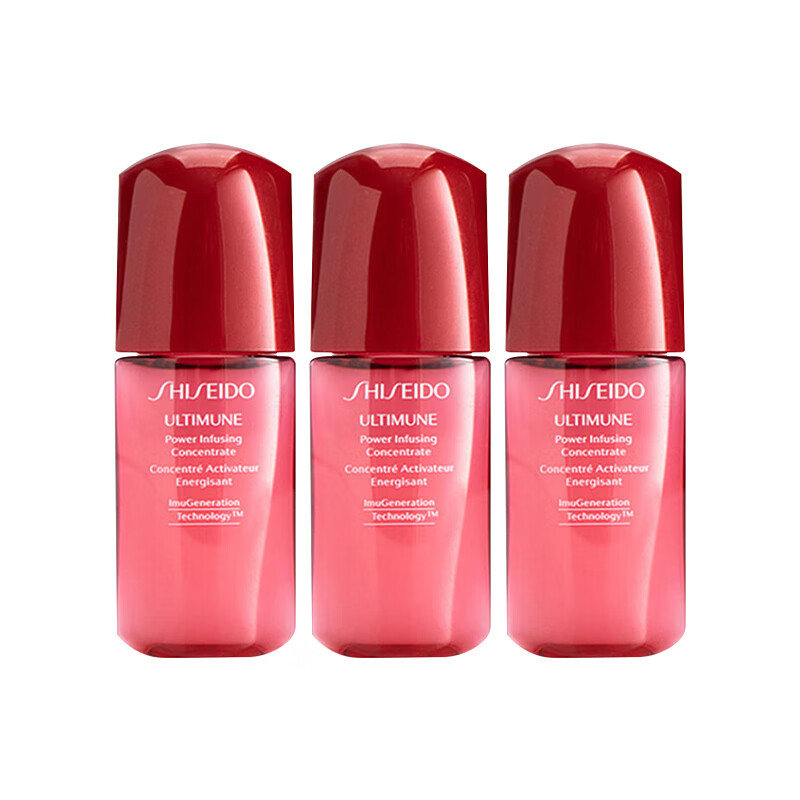 资生堂（SHISEIDO）第三代红腰子精华小样 3支装 10ml*3 红妍肌活露 护肤礼物