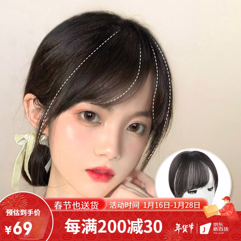 可以查询其它假发历史价格的网站|其它假发价格历史