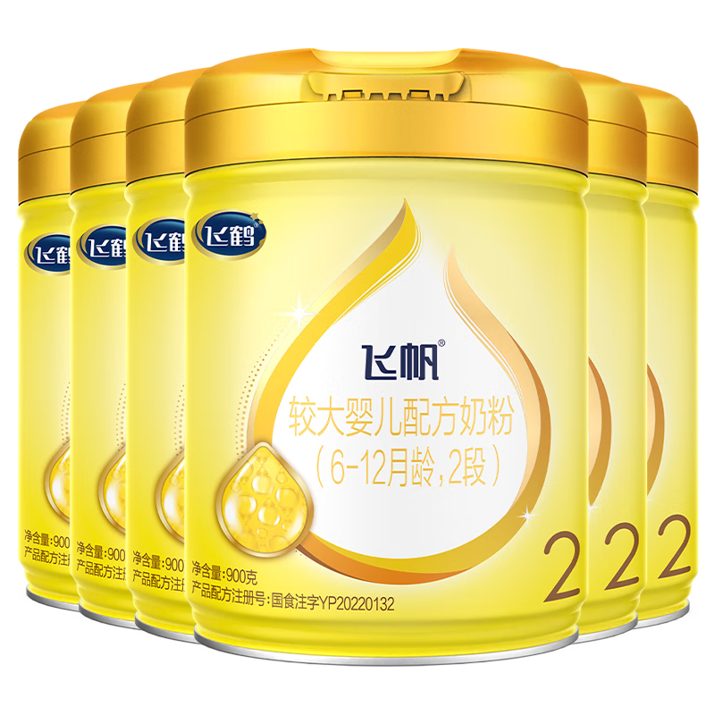 飞鹤奶粉2段飞帆呵护幼儿配方奶粉900g 【新国标 】【会员价无礼品】 2段 900g 6罐
