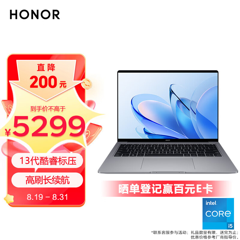 荣耀笔记本电脑MagicBook 14 2023 13代酷睿高性能轻薄本  标压i5-13500H 16G 1TB 2.5K高刷屏 手机互联高性价比高么？