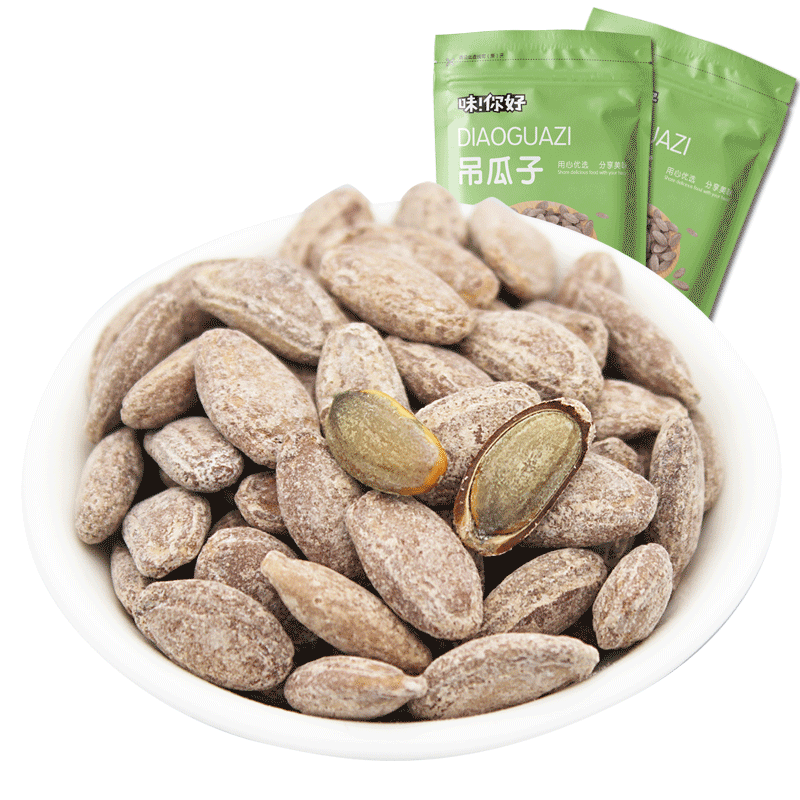 味！你好新货吊瓜子500g奶油椒盐原味特产中大颗粒小包装坚果休闲零食小吃 奶油味250*2袋共500g