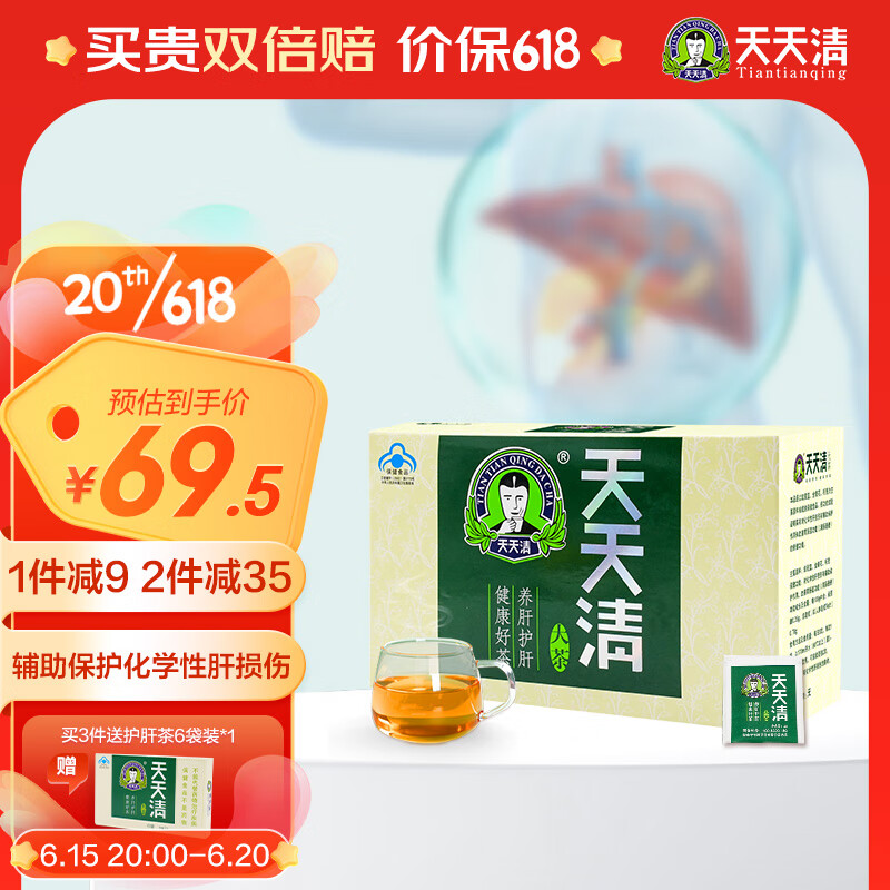京东新品首发 2023-06-18 - 第25张  | 最新购物优惠券