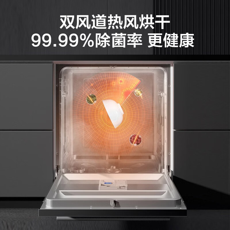 老板 13套洗碗机 洗碗机嵌入式 洗碗机家用 刷碗 洗锅 一级水效 长效存放 WB791DH