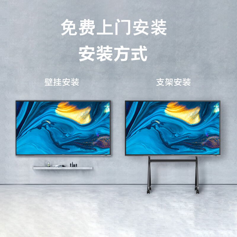 大屏4k超清电视哪款好？9款热销爆款，哪款更得你心？-图片6