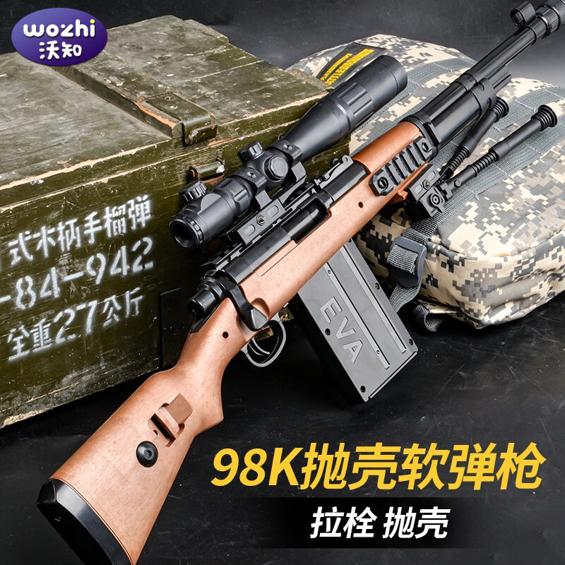 怎么查软弹枪历史价格|软弹枪价格走势