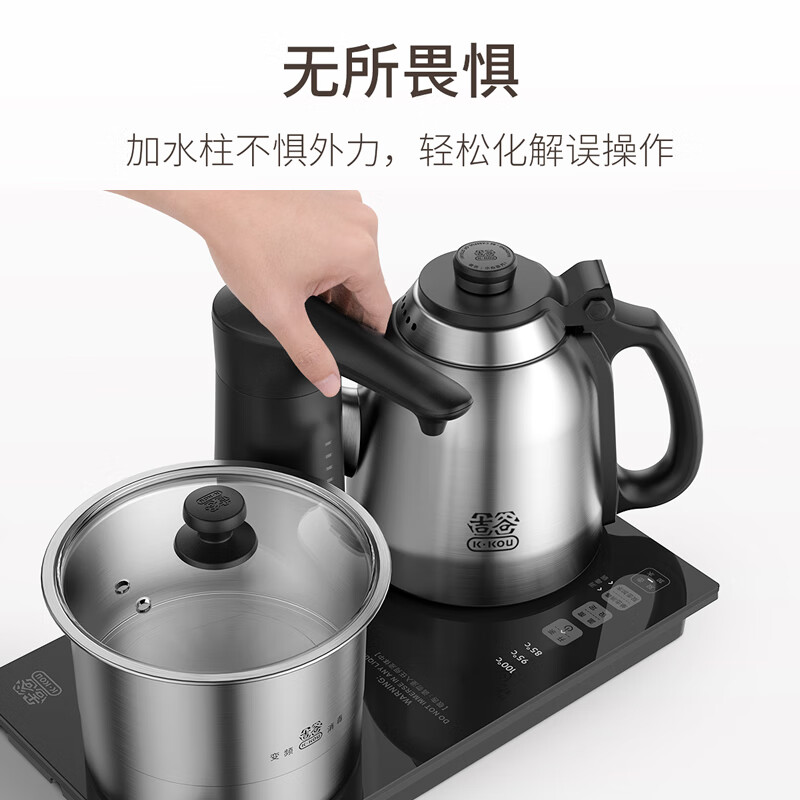 全自动茶壶电热水壶吉谷1.2LTC006煮水煮茶好用吗？买前必看！