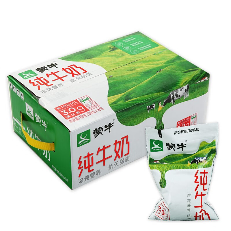 蒙牛纯牛奶200ml12袋散装软包装