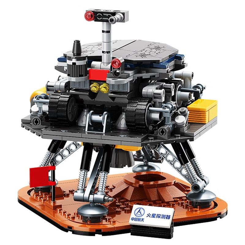 keeppley中国航天系列长征五号运载人仔积木航天模型拼装积木国潮玩具礼物 火星探测器