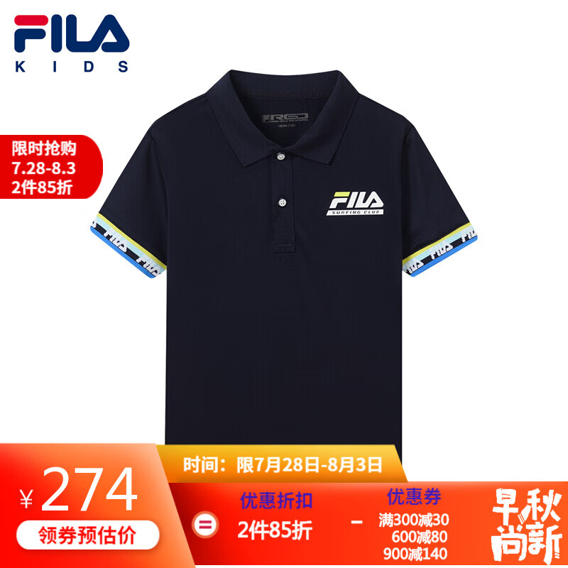 FILA斐乐儿童童装男童短袖polo衫2020年夏季新款休闲