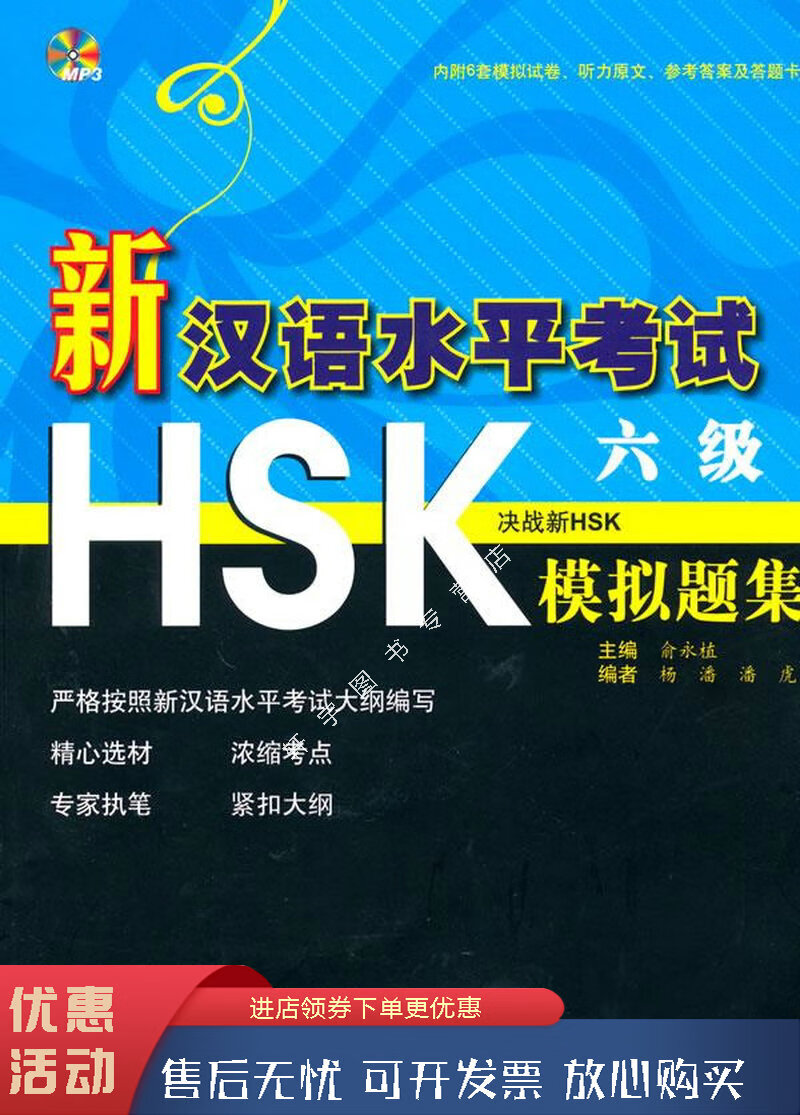 2012年6月英語六級真題及答案_大學英語六級答案_英語六級培訓班大學點播